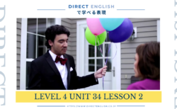 Direct English で学べる表現｜Level 4 Unit 34 Lesson 2