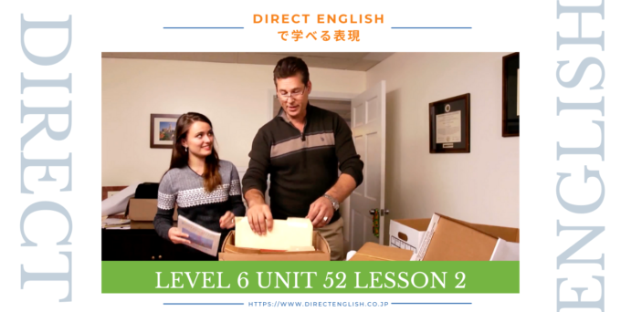 Direct English で学べる表現｜Level 6 Unit 52 Lesson 2